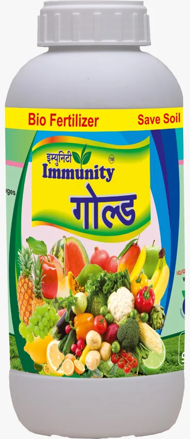 Immunity Gold bottle